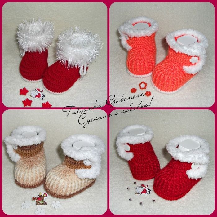 пинетки вашим деткам