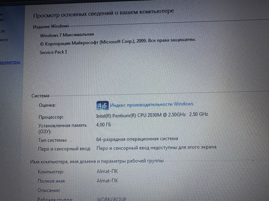 Продам ноутбук Lenovo g500