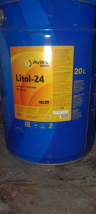 Смазка литол - 24