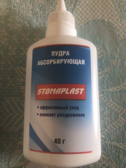 Крем защитный для стомы