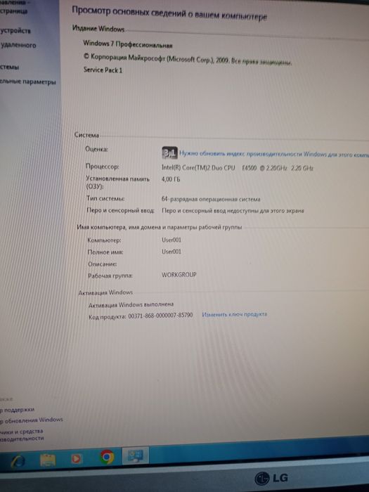 Продам рабочая компьютер