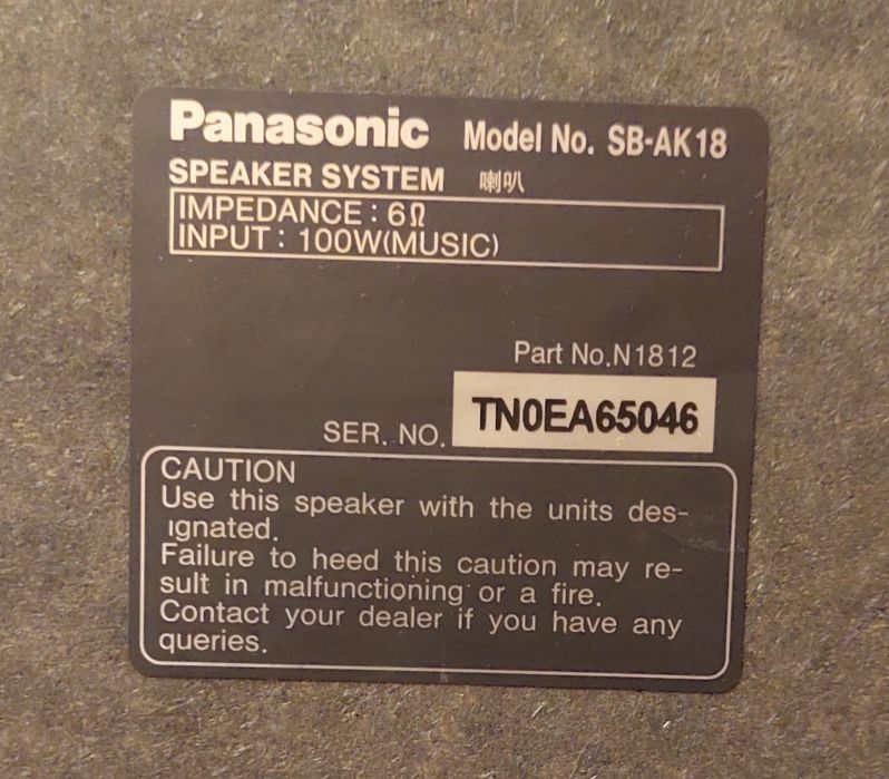 Музыкальный центр Panasonic