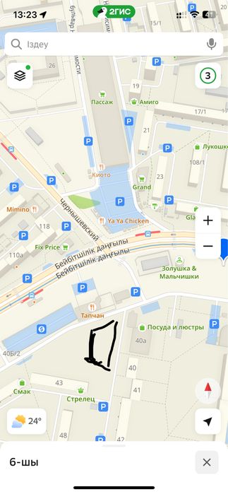 Продаю земелний участок