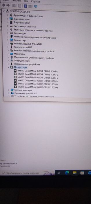 Продаётся системный блок
Подходит
