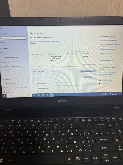 Acer i5 7 pokalenya