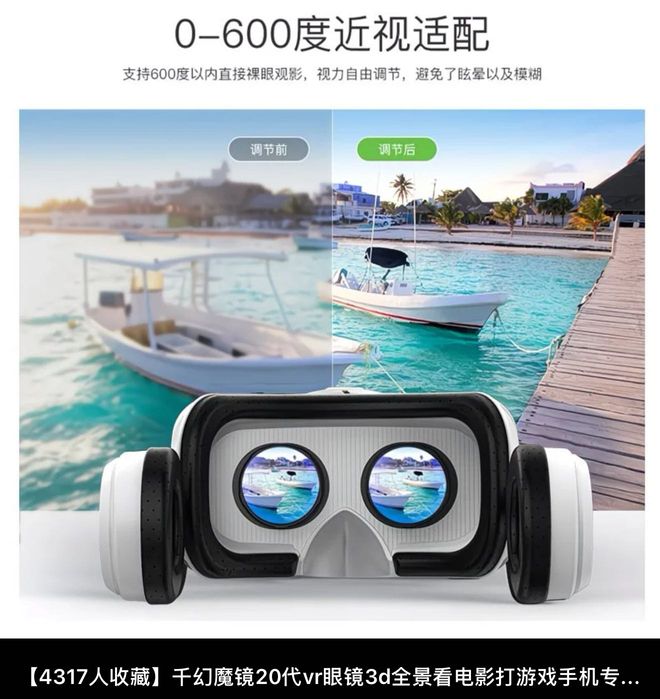 Vr очки виртуальная реальность