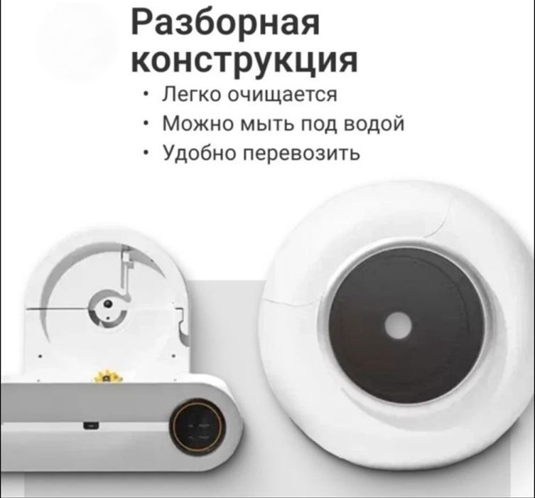 Лоток для Котиков