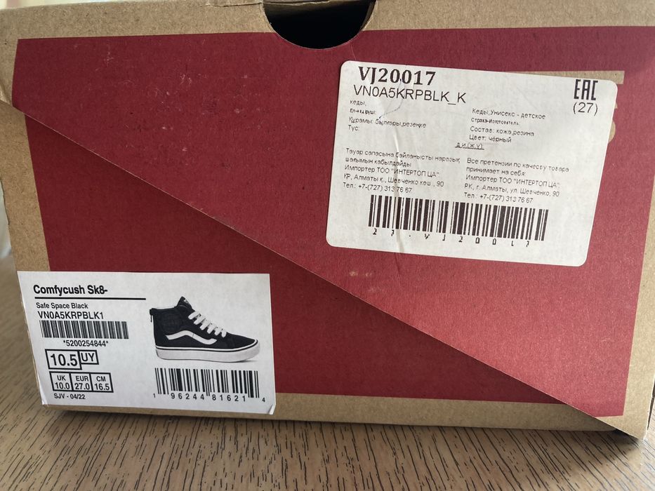 Vans кеды высокие р-р 27