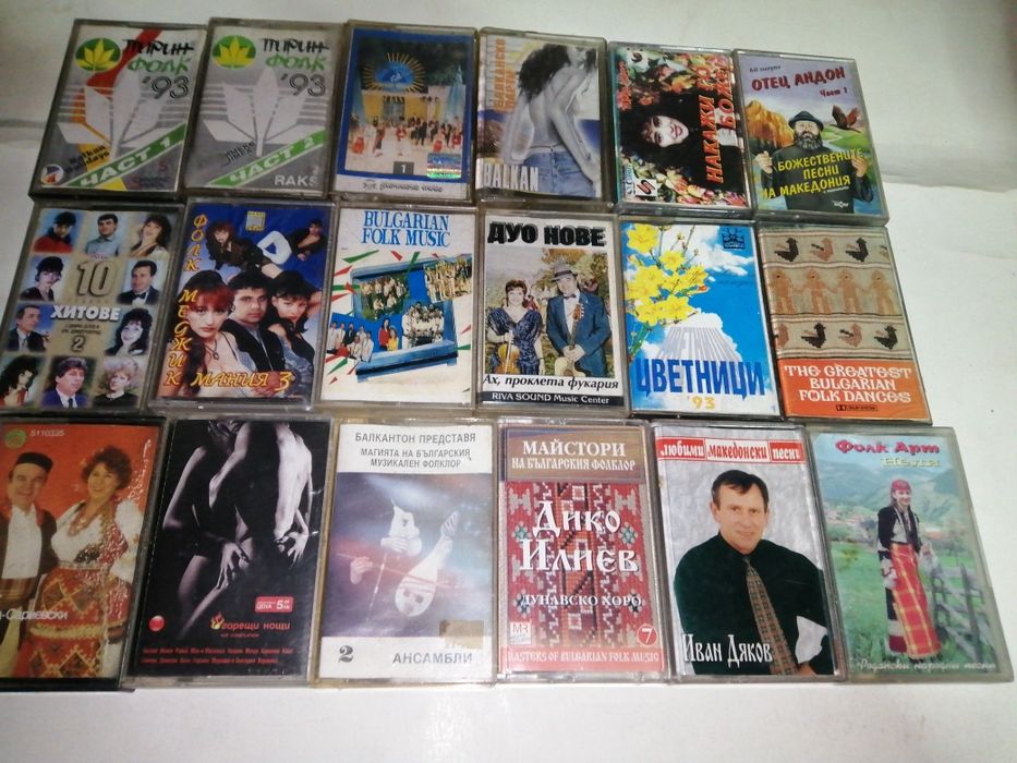 Аудио касети с музика