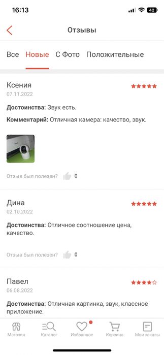 Продам камеру mi 360 camera 1080p Xiaomi