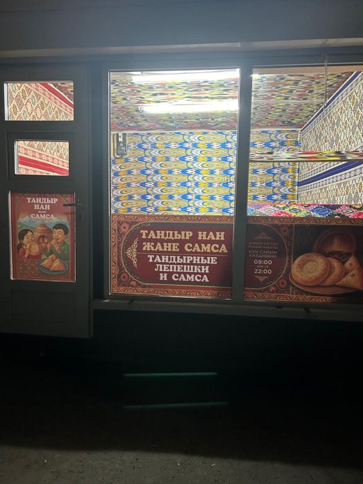 Продам павильон, киоск, ларек