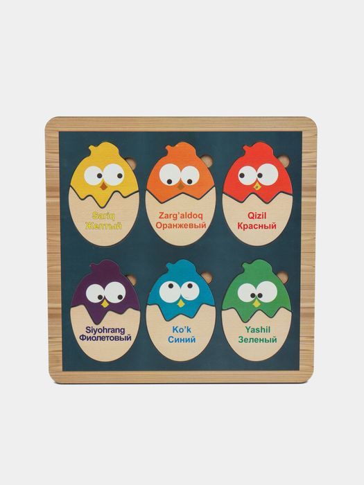 Деревянная развивающая игрушка Монтессори рамка вкладыш