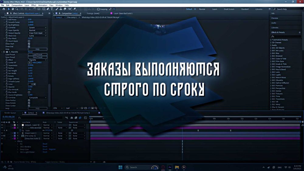 ВИДЕОМОНТАЖ | ИИ | AI | Motion Design . Ии . Рилсы . Шортсы. Видео