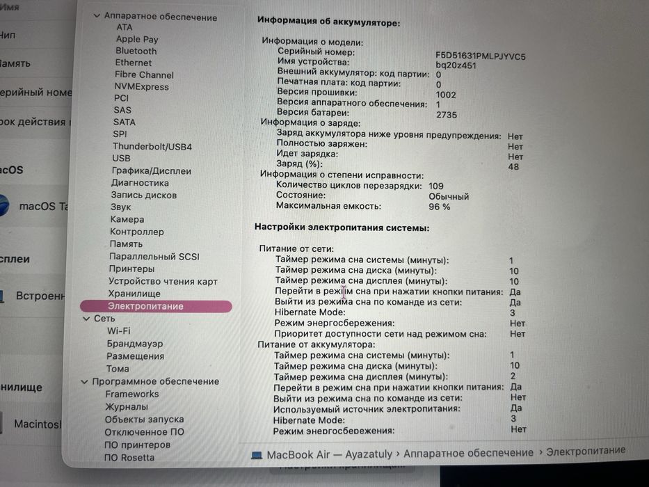 Макбук м1 в хорошем состояний