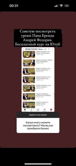 Комбинезон осень-весна