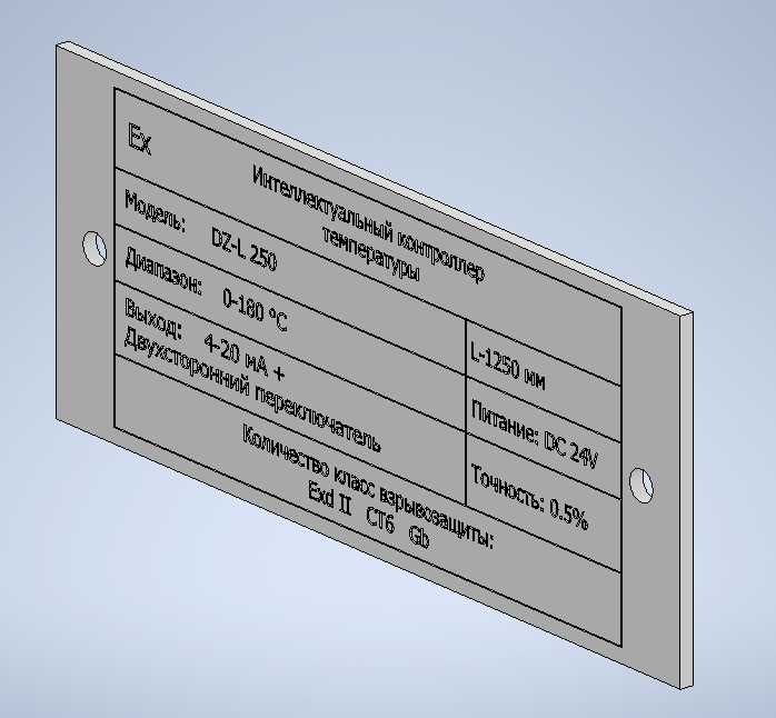 3D моделирование в программах Autodesk inventor, Компас 3D, SolidWorks