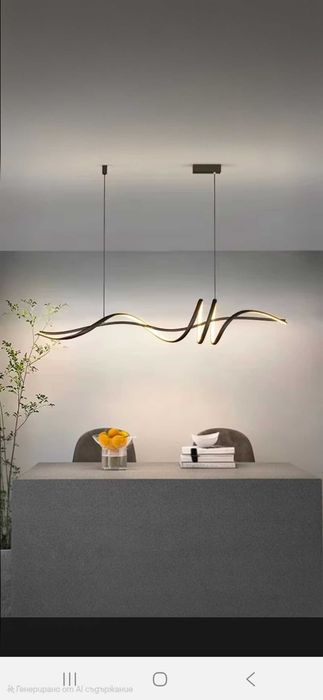 Модерен дизайнерски Led полилей