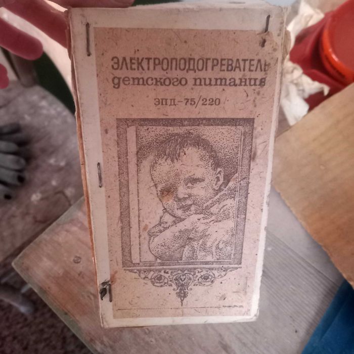 Машина за топлене на шише за мляко,