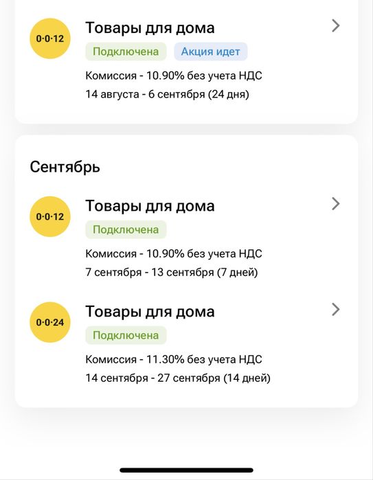 Продам каспи ТОО c QR 0-0-24