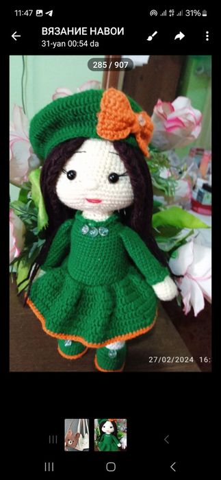 Тукилган кугирчоклар ва сумкалар сотилади