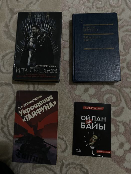 Срочно продам книги