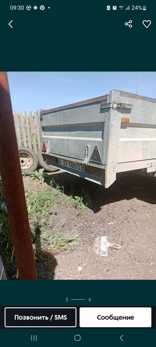 Заводской прицеп