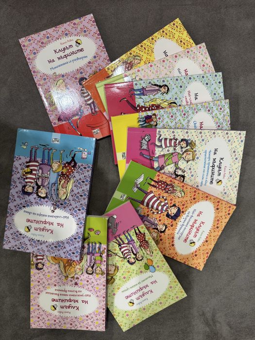 Поредицитите Мъфини и Ванилия