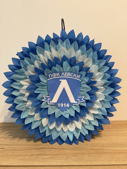 Пинята ФЛ Левски София / Levski