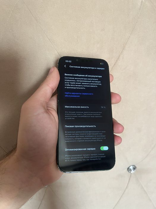 Продам IPhone 13 128gb