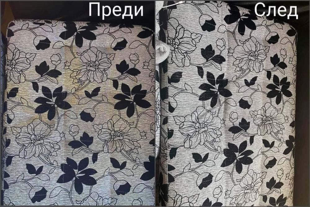 Професионално пране на мека мебел на конкурентни цени!!!
