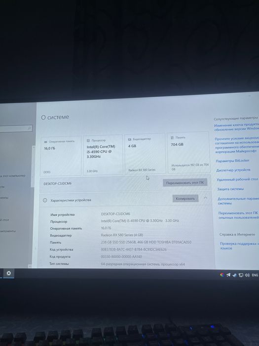 Пк обмен предлагайте
