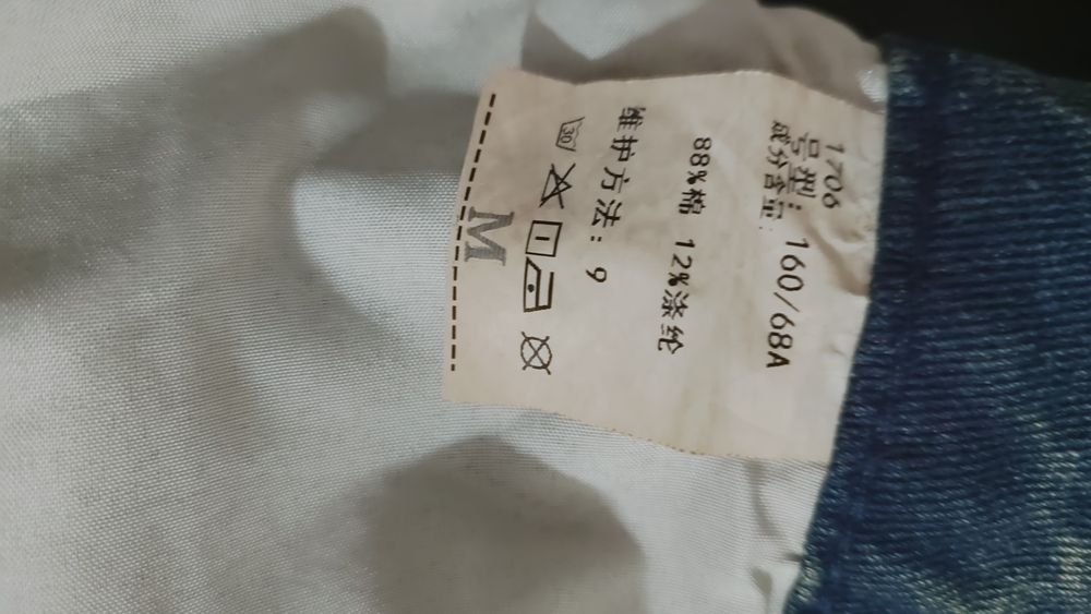 Юбка джинсовая на худеньких