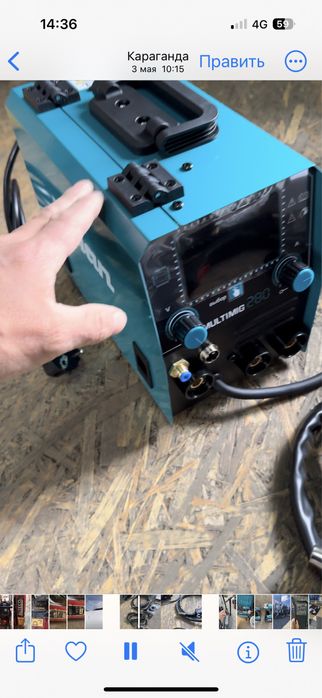 Сварка + кемп