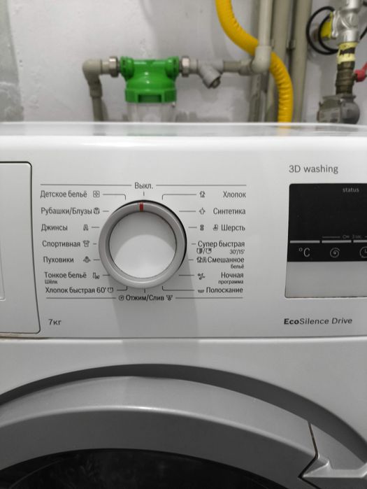 Продам стиральную машину
