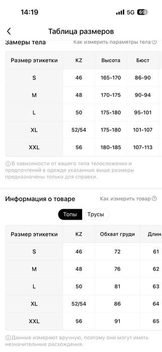 Продам купальник новый!!!