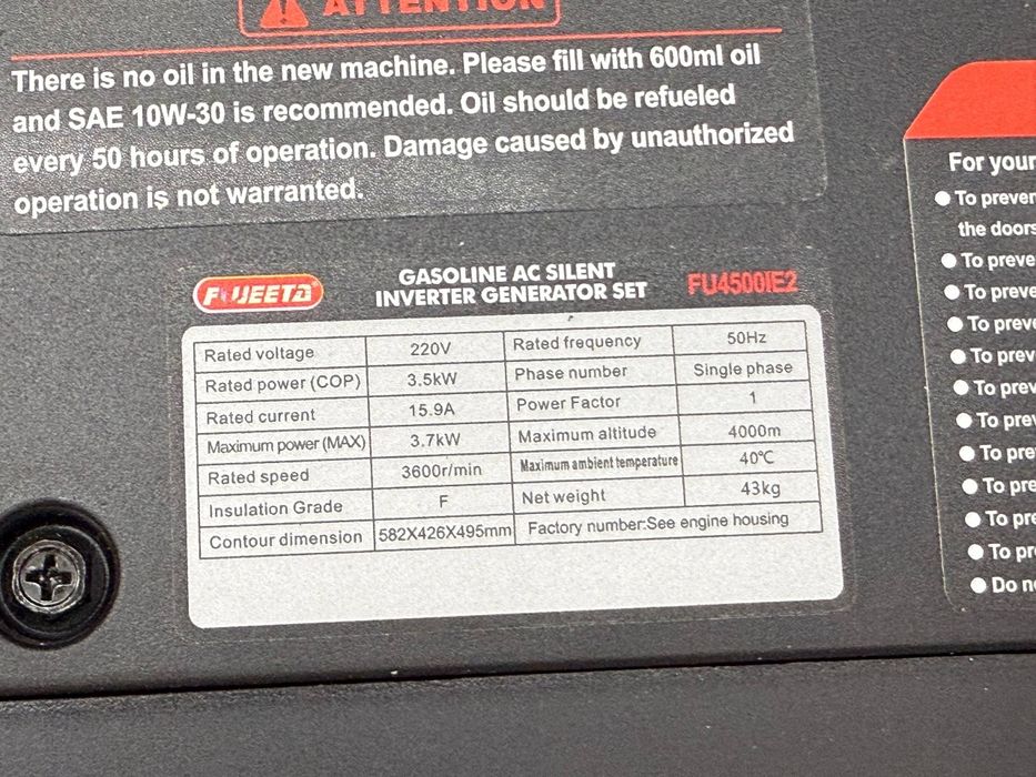 Безшумный генератор FUJEETA