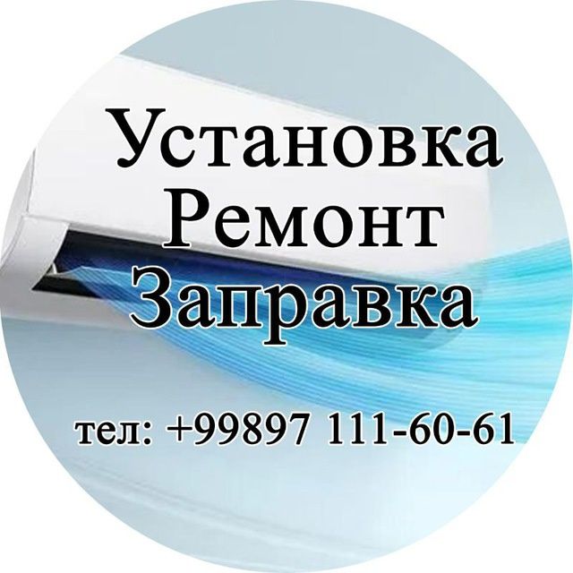 Kanditsaner ustanovka remont