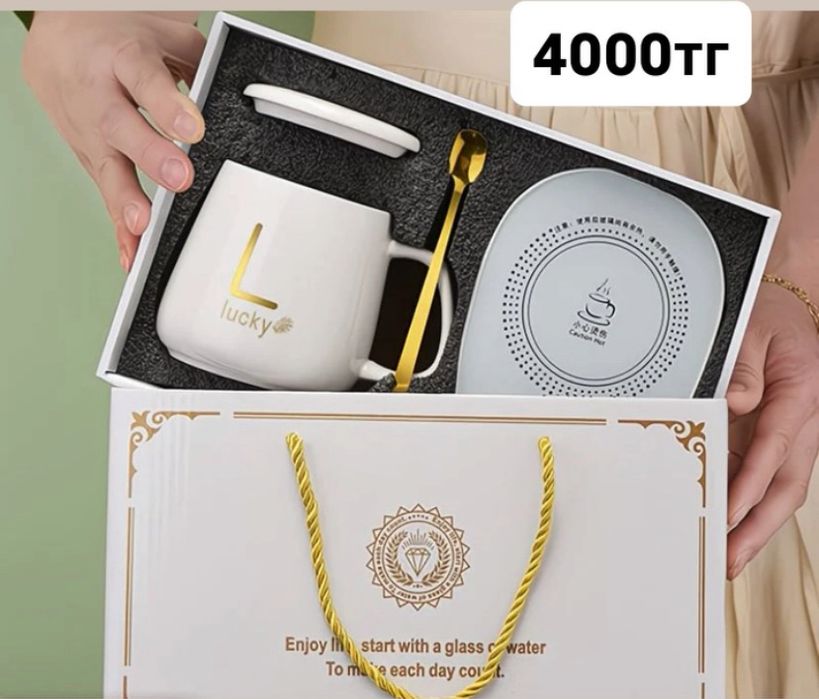 Кружка с подогревом