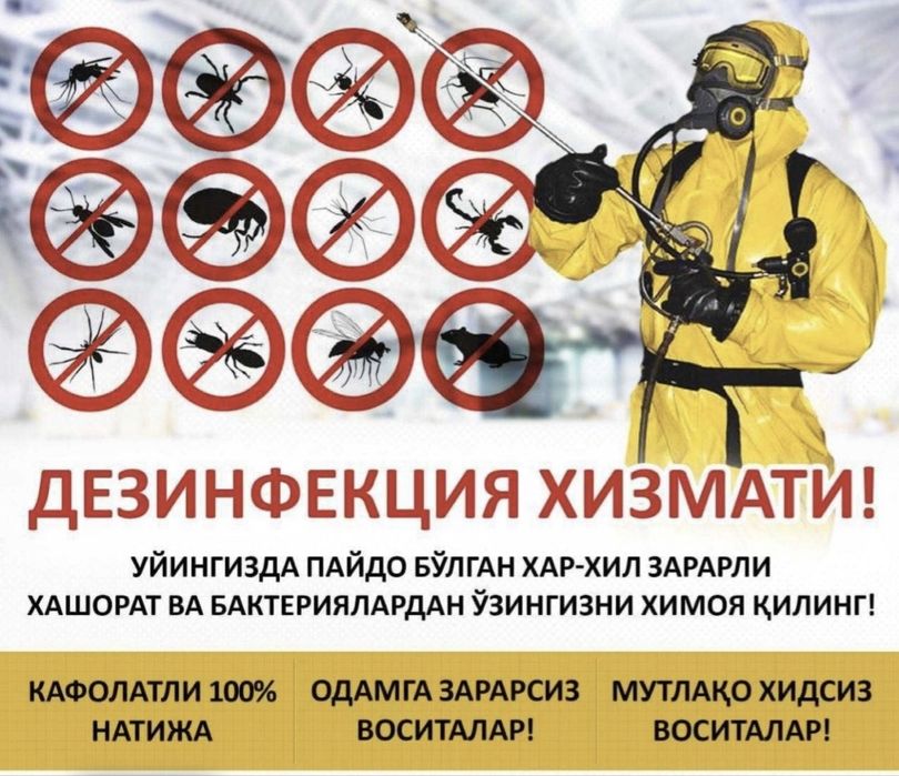 Dizenfeksiya dizenseksiya xizmati