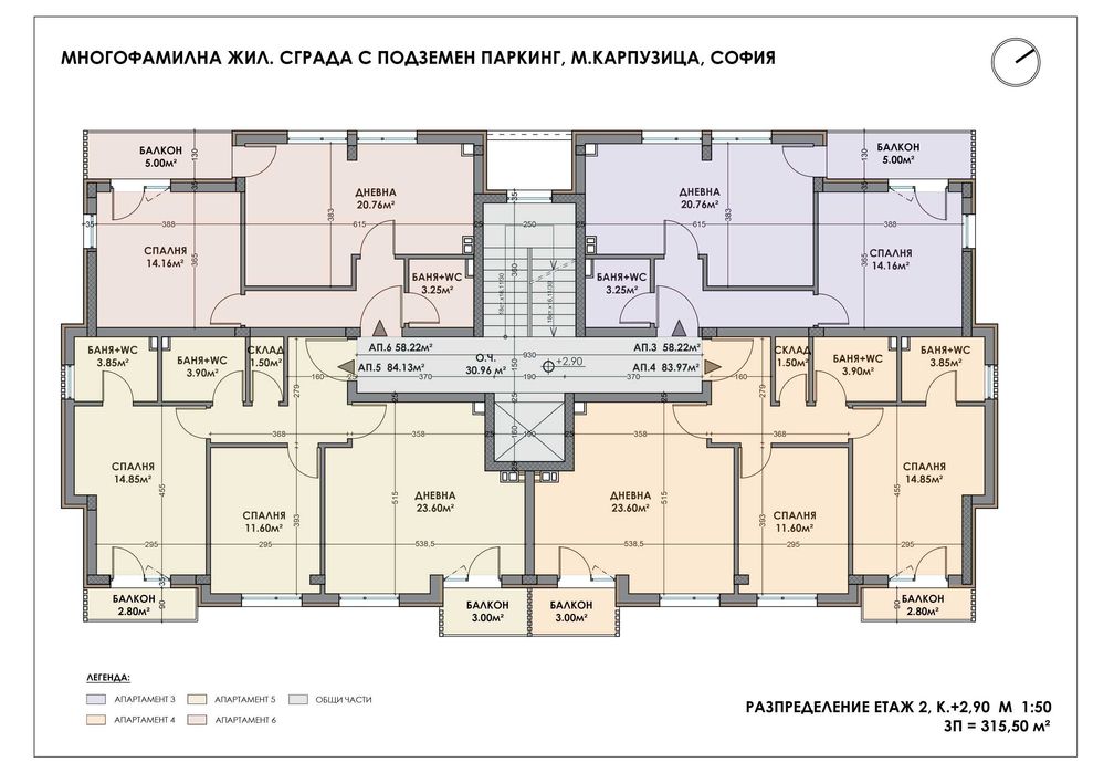 Продава се Тристаен апартамент в София, Студентски град - 96 кв.м за 1917 €/кв.м - Снимка #6