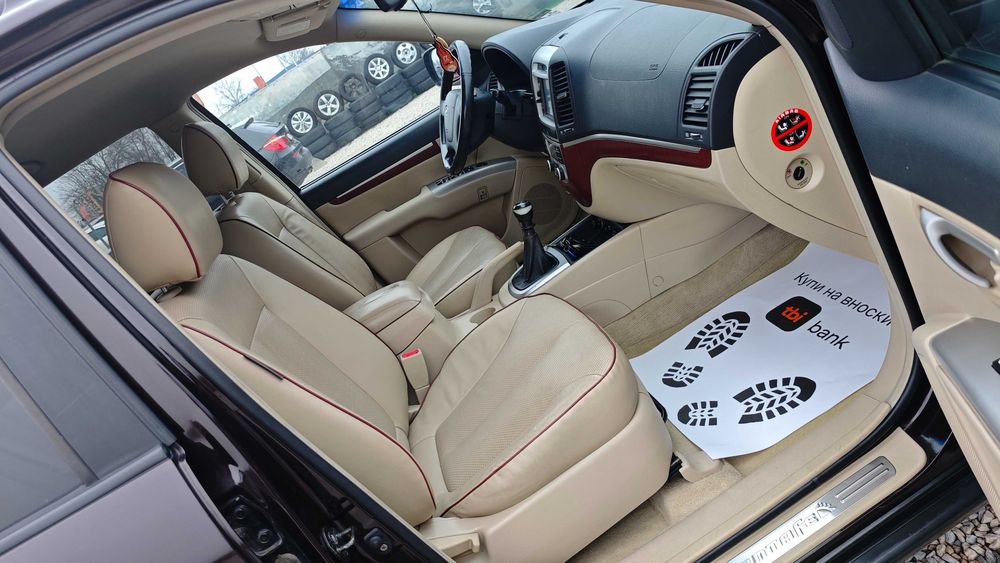 ВТОРИ ГУМИ/ДЖАНТИ/Всичко Платено/Обслужен/NAV/DVD Santa Fe