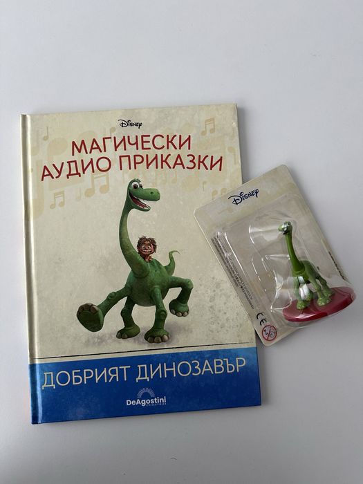 Детска книжка: ,,Гръм”