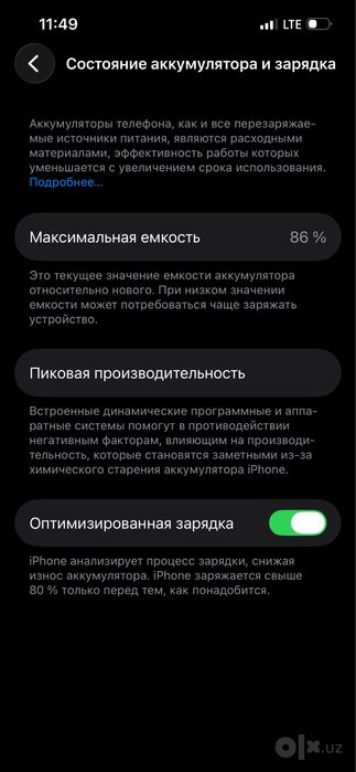 Айфон 13 128 гд, в отличном стостояни