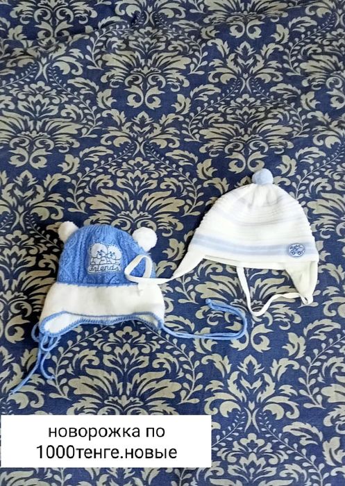 Продам вещи на деток