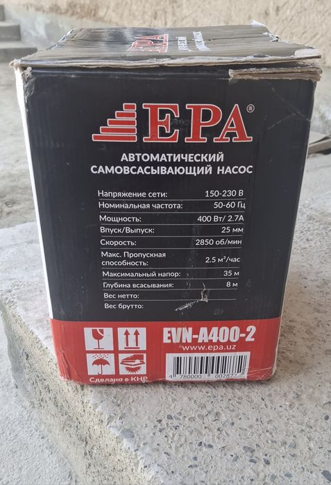 EPA. EVN-A400-2 avtomat suv nasosi.