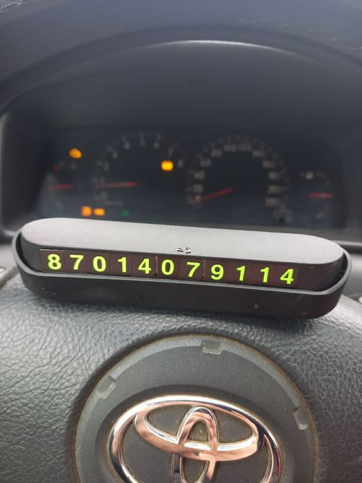 Номерник универсальный