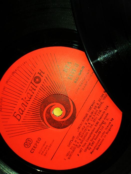 Продаю 2 виниловые пластинки  Битлс