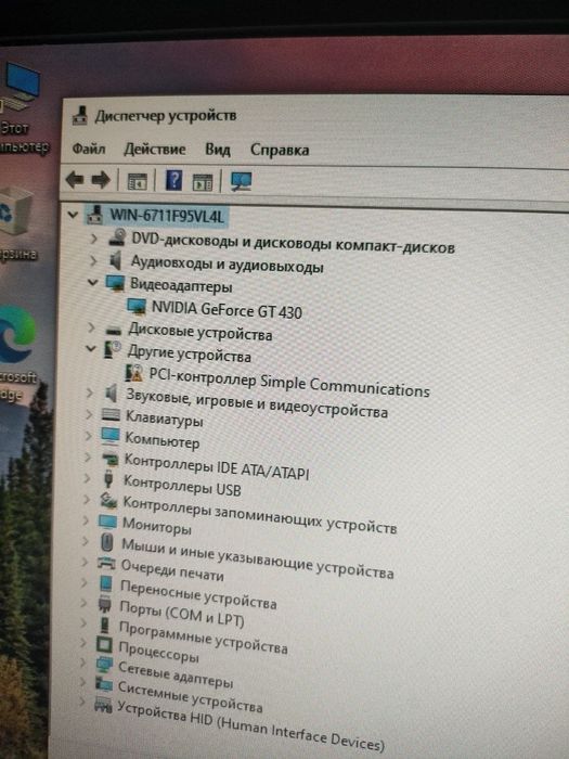 Системный блок в отличном состоянии