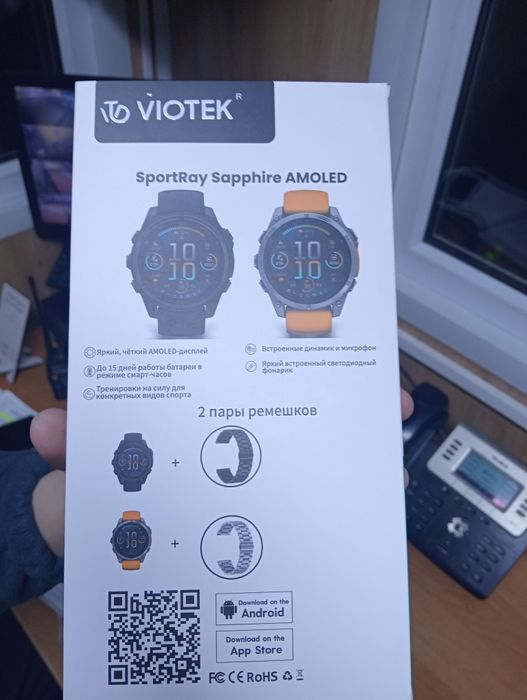Смарт-часы Viote