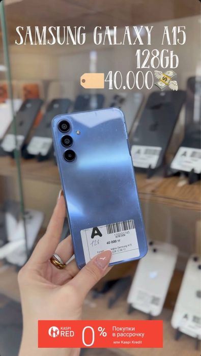 Samsung Galaxy A15